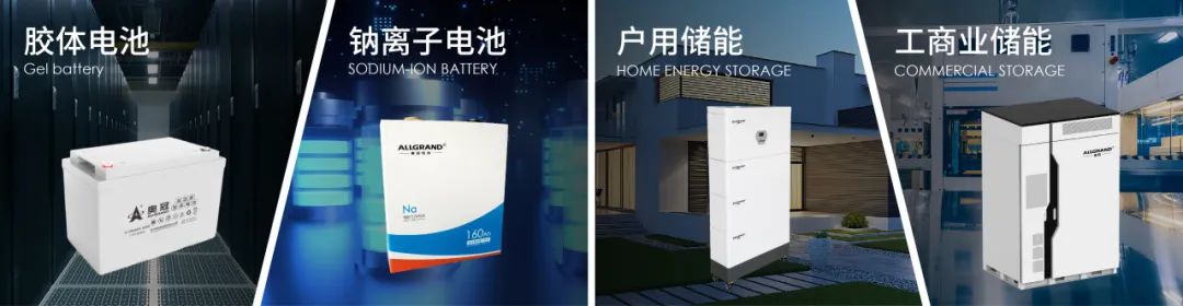 總統親臨見證 — 奧冠集團閃耀肯尼亞太陽能展 Power&Energy Africa2025